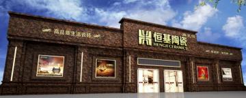 VI標準2