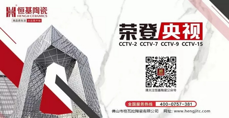 【恒基裝修指南】裝修雷區(qū)，你踩過嗎？