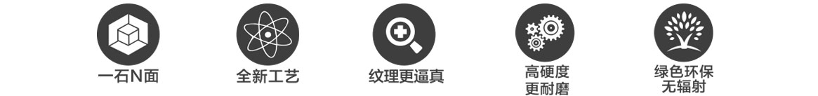 1543505720242298.jpg 大理石瓷磚.jpg